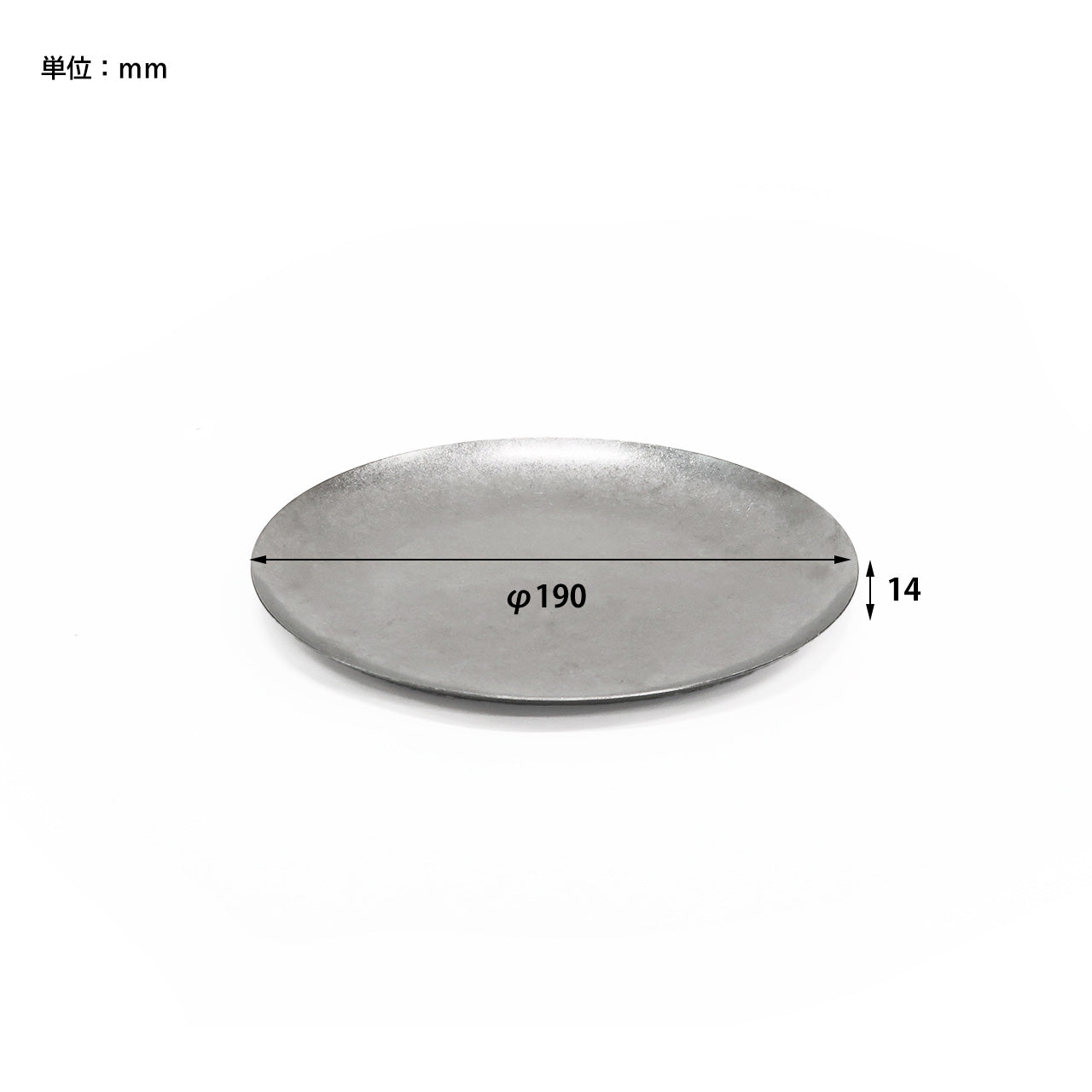 Assiette en inox 13cm diam.