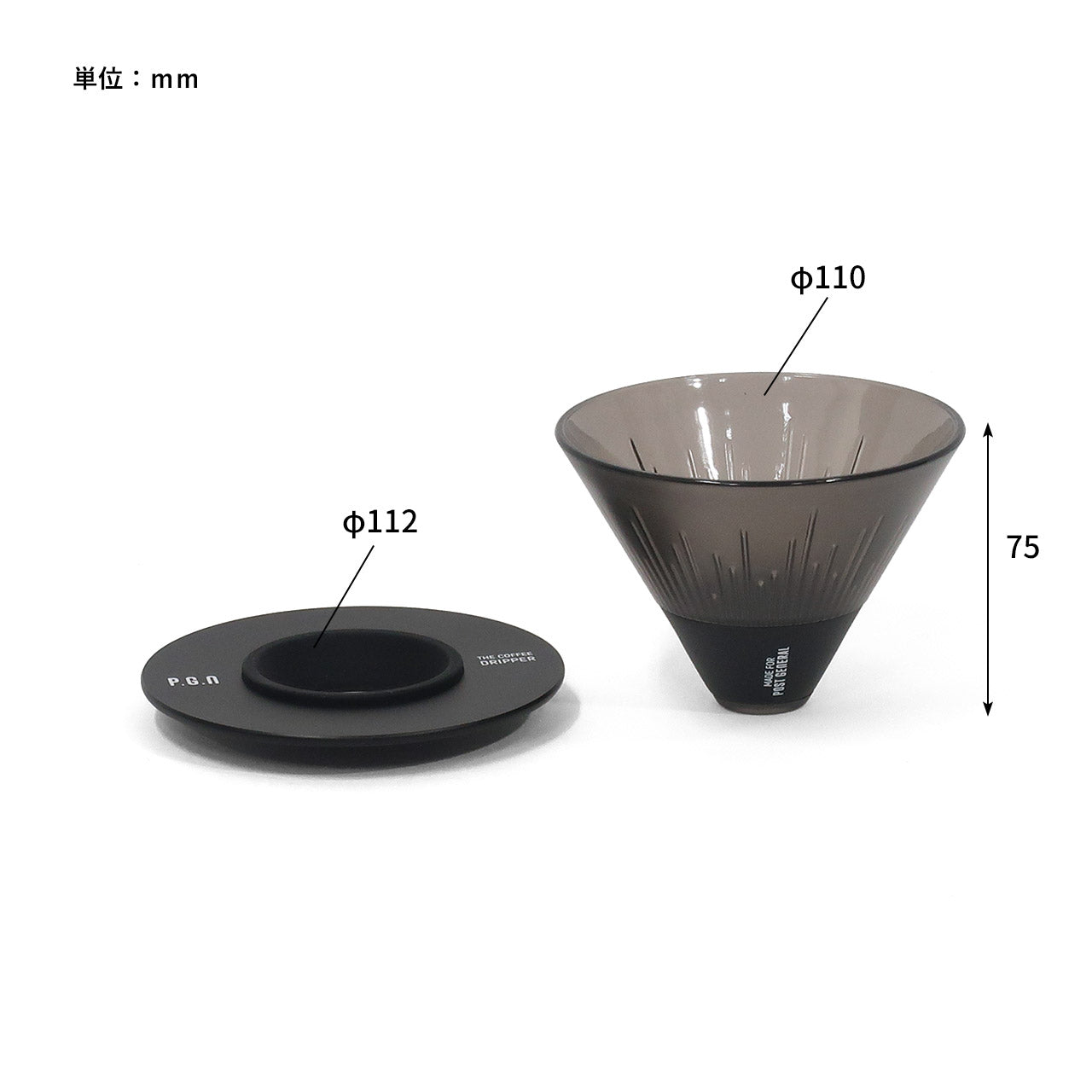 Filtre conique à café