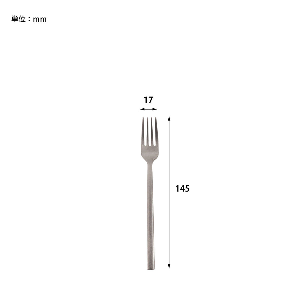 Fourchette à dessert en inox