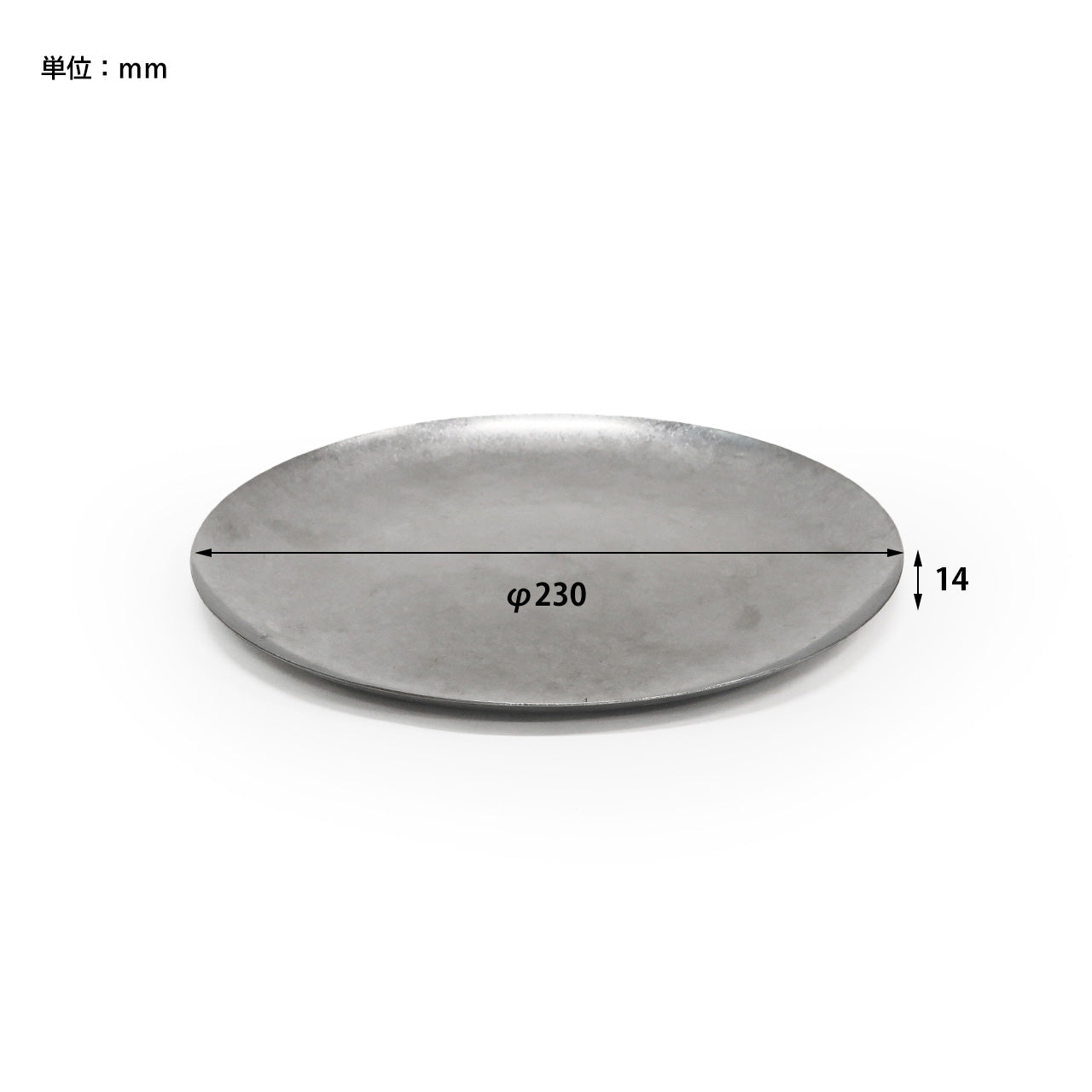 Assiette en inox 13cm diam.