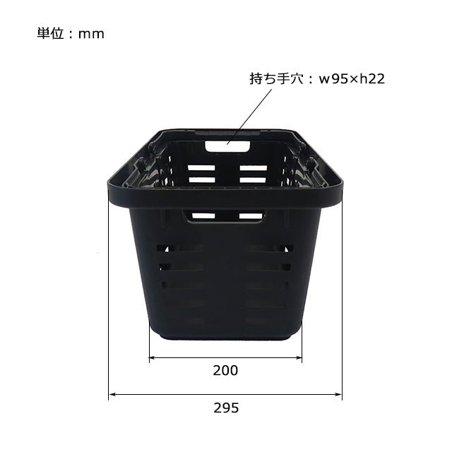 Panier beige rectangulaire