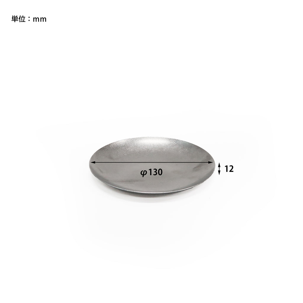 Assiette en inox 13cm diam.